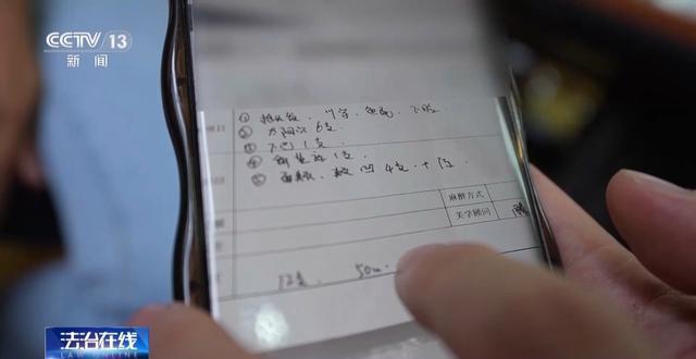 月薪8万元还附带“免费”整形？小心落入“美丽贷”骗局