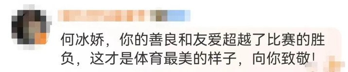 何冰娇在西班牙领奖!这段致谢太动人... 何冰娇在西班牙领奖!这段致谢太动人...