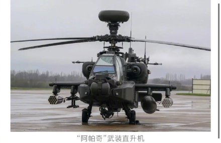 俩英国醉酒士兵在直升机中发生性行为