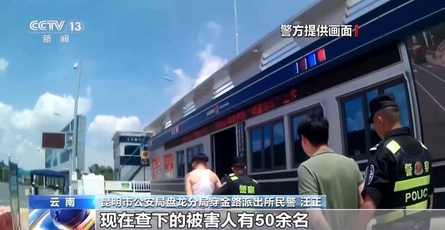 月薪8万元还附带“免费”整形？小心落入“美丽贷”骗局