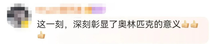 何冰娇在西班牙领奖!这段致谢太动人... 何冰娇在西班牙领奖!这段致谢太动人...