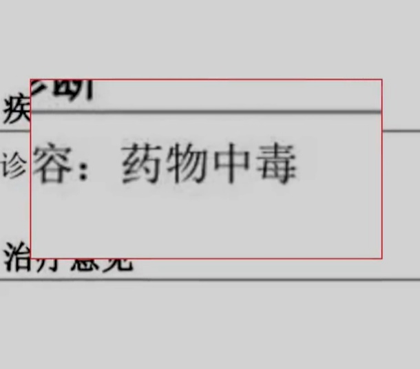 广州超40只宠物狗疑似中毒死亡，相关通报→