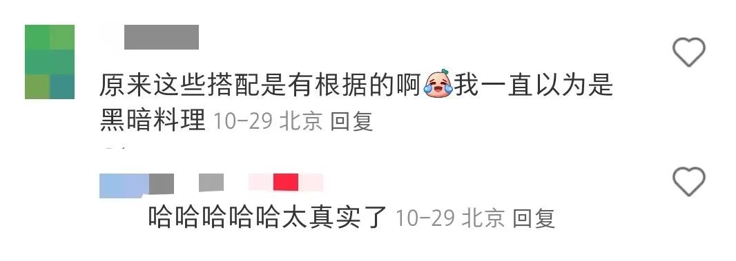 喝完学校食堂新品失去所有力气和手段，网友：出发点是好的，但你先别出发……