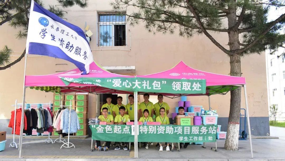 报“暗号”就能领免费早餐?被高校这些操作狠狠感动了…… 报“暗号”就能领免费早餐?被高校这些操作狠狠感动了……