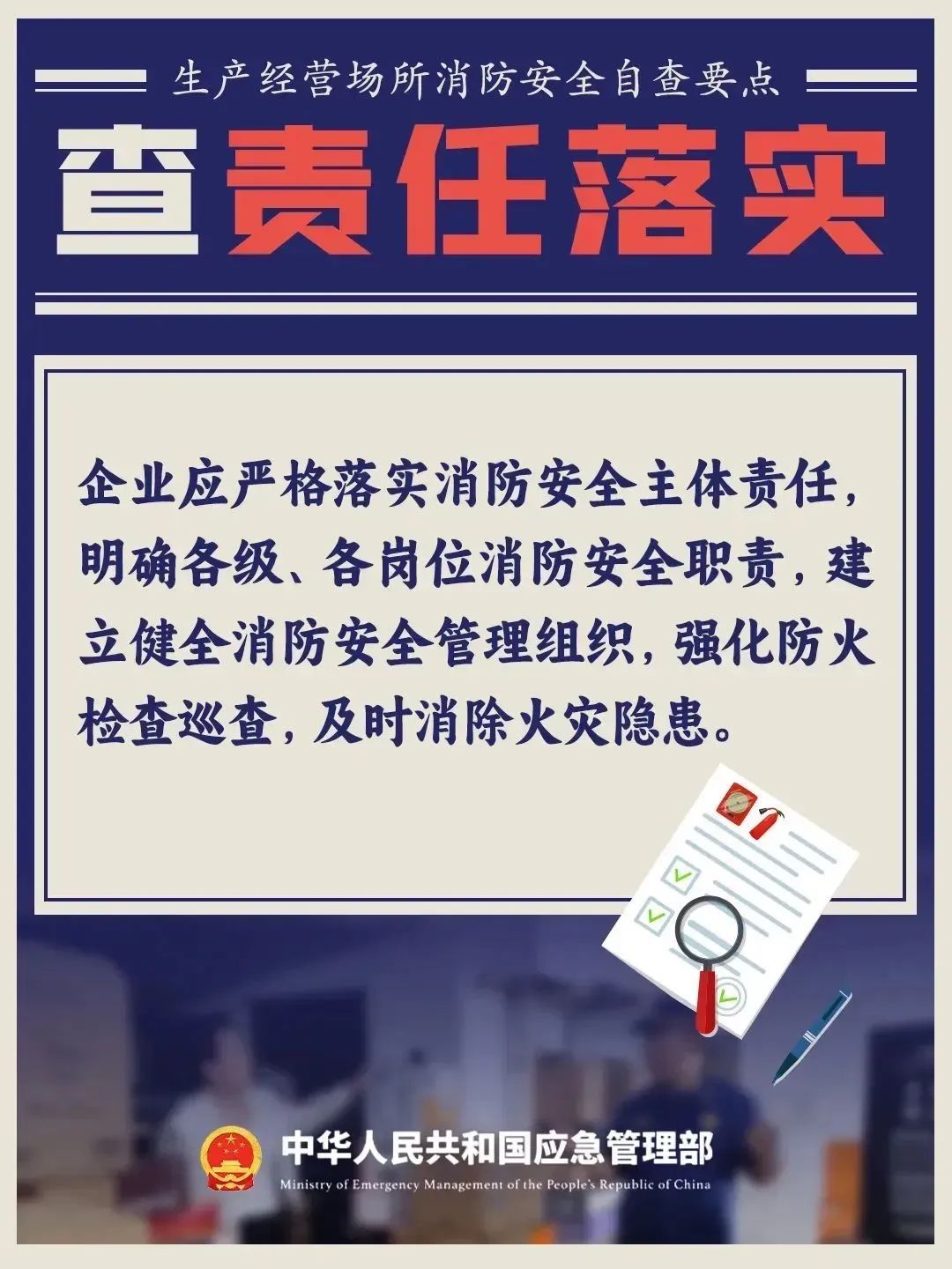 消防通道堵塞、违规停放电动车…… 记者暗访这些小区住宅→