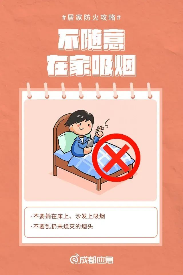 消防通道堵塞、违规停放电动车…… 记者暗访这些小区住宅→