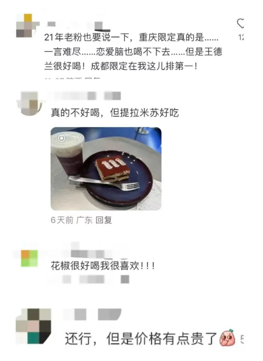 上海这里又人山人海!知名歌手咖啡店开业,粉丝一早就来排队了 上海这里又人山人海!知名歌手咖啡店开业,粉丝一早就来排队了