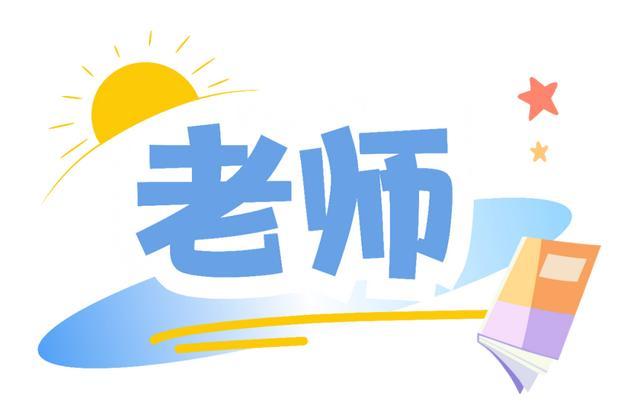 孩子张口闭口“那咋了”“666”，“玩梗”的边界在哪里？