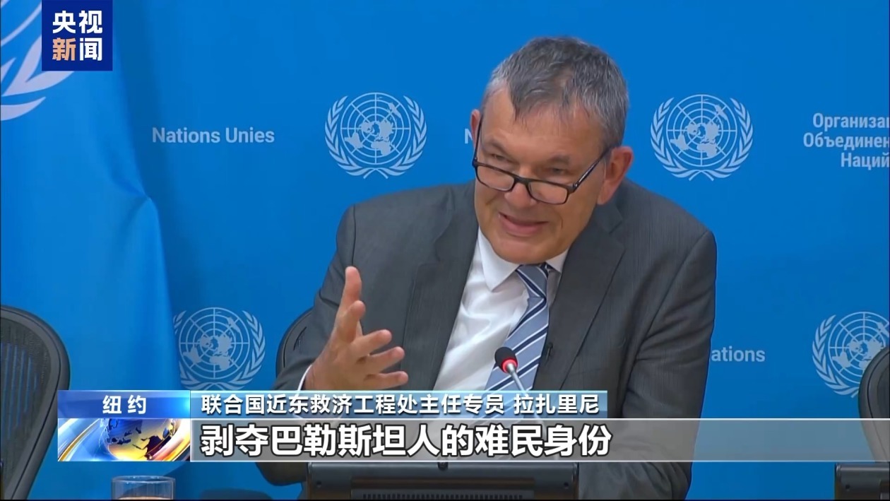 多国表达对加沙人道主义灾难局面的不满 多国表达对加沙人道主义灾难局面的不满