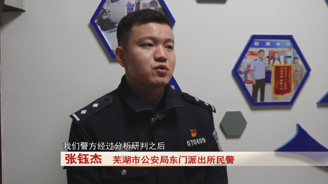 安徽一地街头现“粉色小卡片”,警方抓获5名嫌犯…… 安徽一地街头现“粉色小卡片”,警方抓获5名嫌犯……