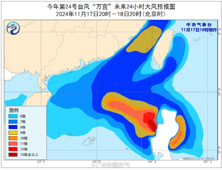 台风“万宜”继续靠近我国 防范大风和强降雨