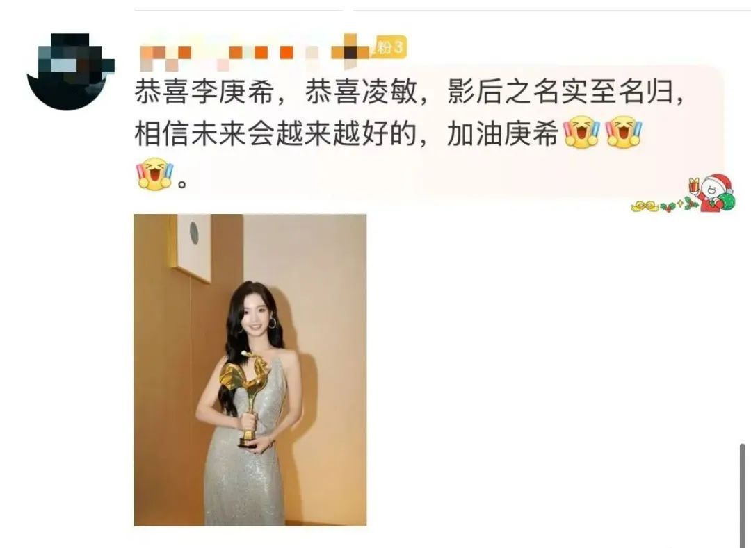 冲上热搜！00后金鸡影后李庚希回应拿奖：实现了儿时梦想