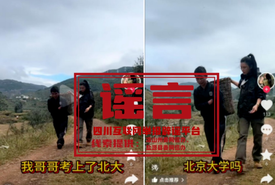 网红博主解某某，彻底凉凉！