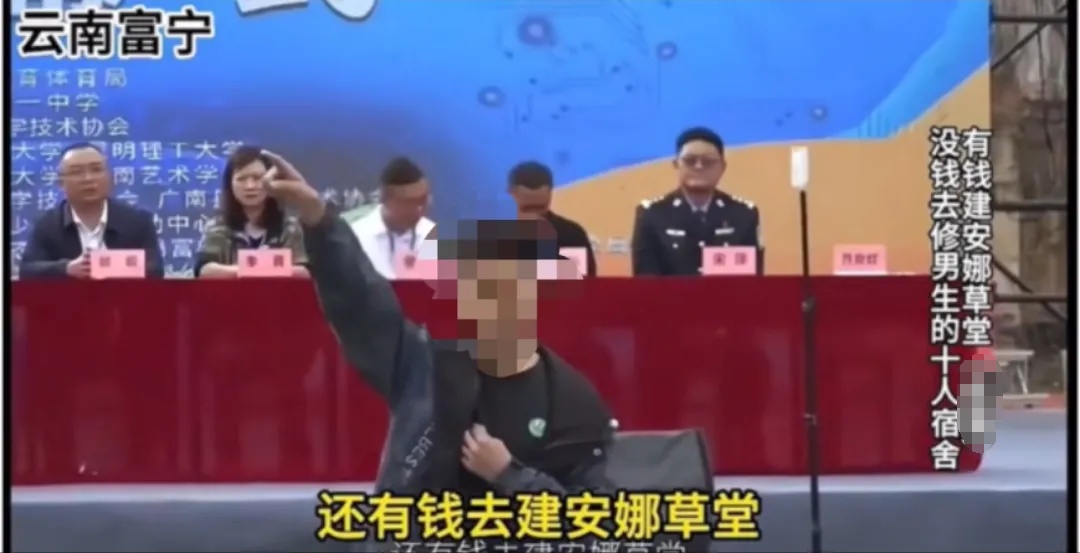 “有钱请表演没钱修宿舍”，学生质问学校被带离，当地通报