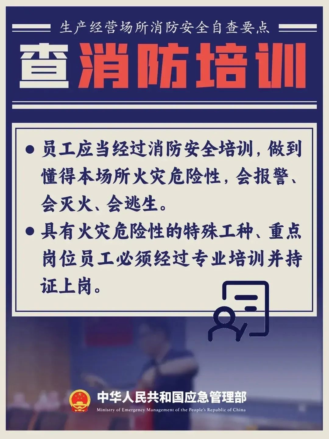 消防通道堵塞、违规停放电动车…… 记者暗访这些小区住宅→