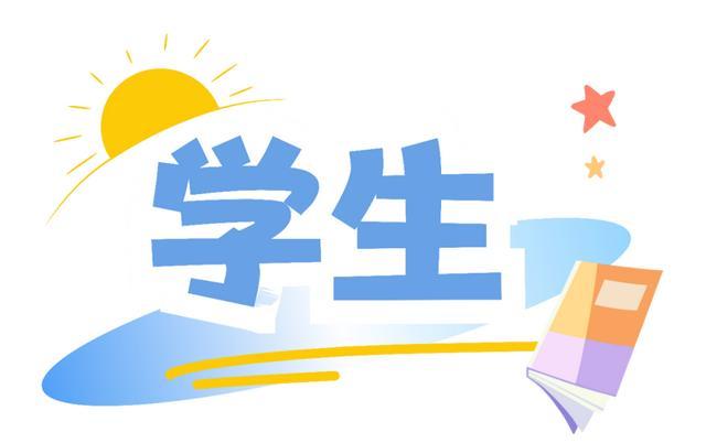 孩子张口闭口“那咋了”“666”，“玩梗”的边界在哪里？