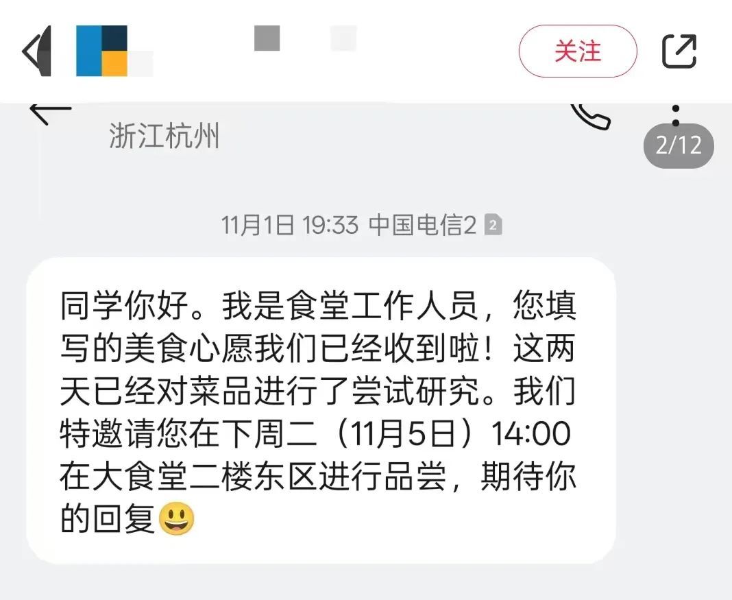 喝完学校食堂新品失去所有力气和手段，网友：出发点是好的，但你先别出发……