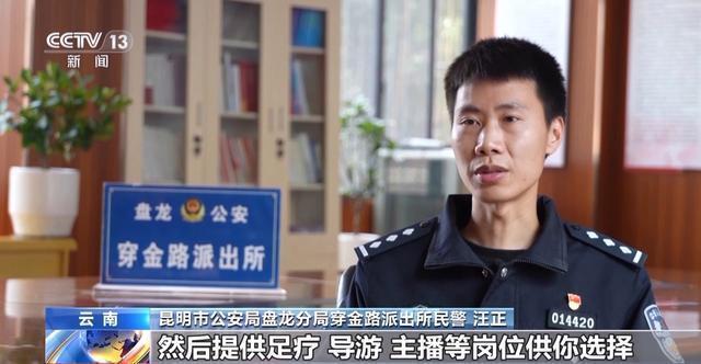 月薪8万元还附带“免费”整形？小心落入“美丽贷”骗局