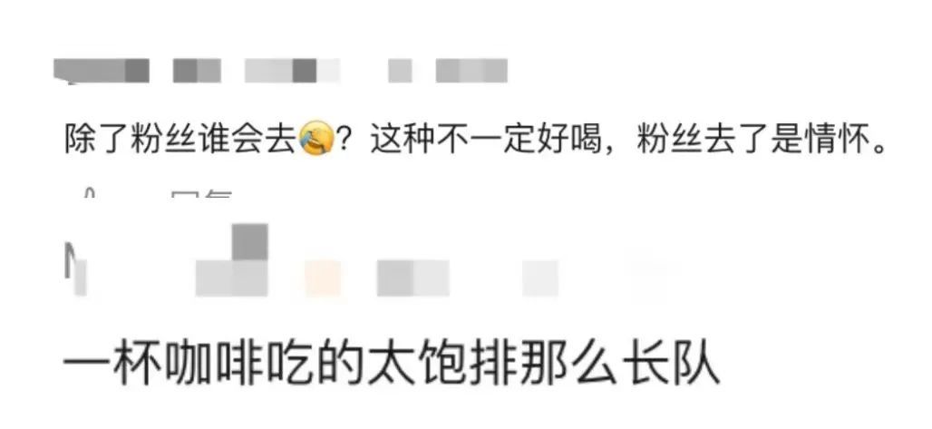 上海这里又人山人海!知名歌手咖啡店开业,粉丝一早就来排队了 上海这里又人山人海!知名歌手咖啡店开业,粉丝一早就来排队了