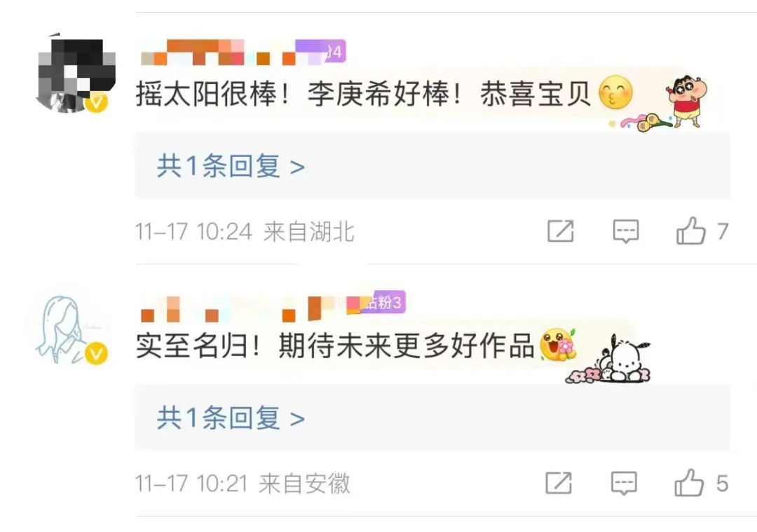 冲上热搜！00后金鸡影后李庚希回应拿奖：实现了儿时梦想