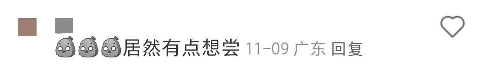 喝完学校食堂新品失去所有力气和手段，网友：出发点是好的，但你先别出发……