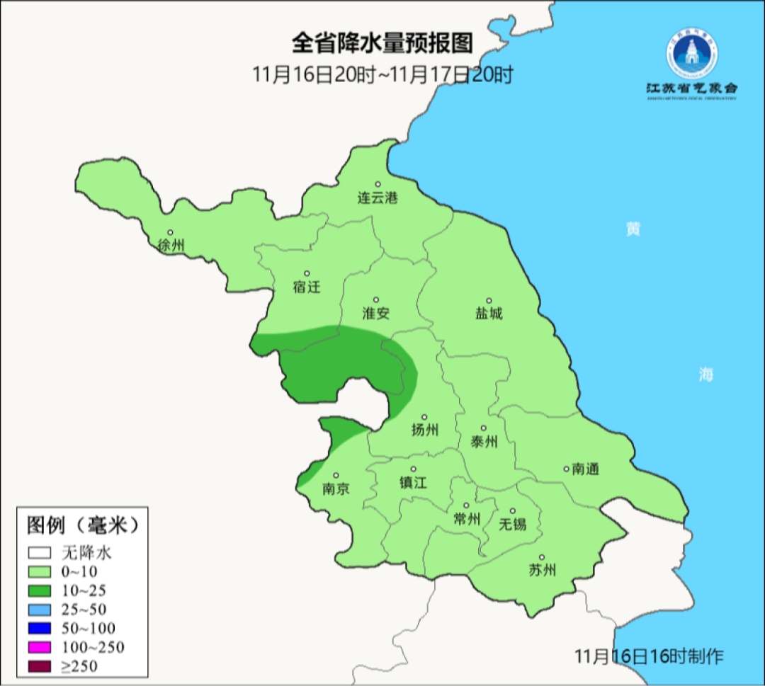 江苏气象发布：冷空气到！最低8℃！