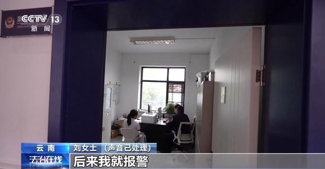 月薪8万元还附带“免费”整形？小心落入“美丽贷”骗局