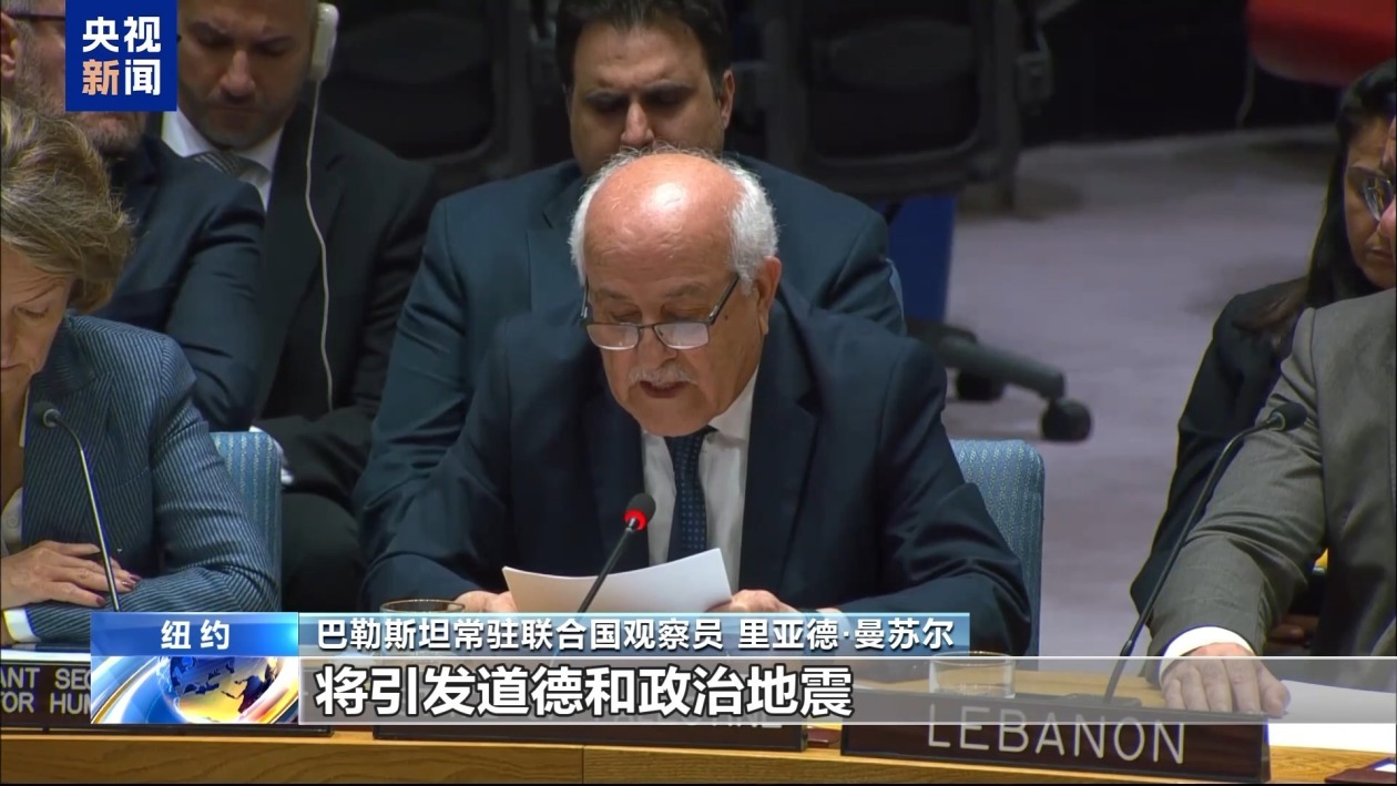 多国表达对加沙人道主义灾难局面的不满 多国表达对加沙人道主义灾难局面的不满