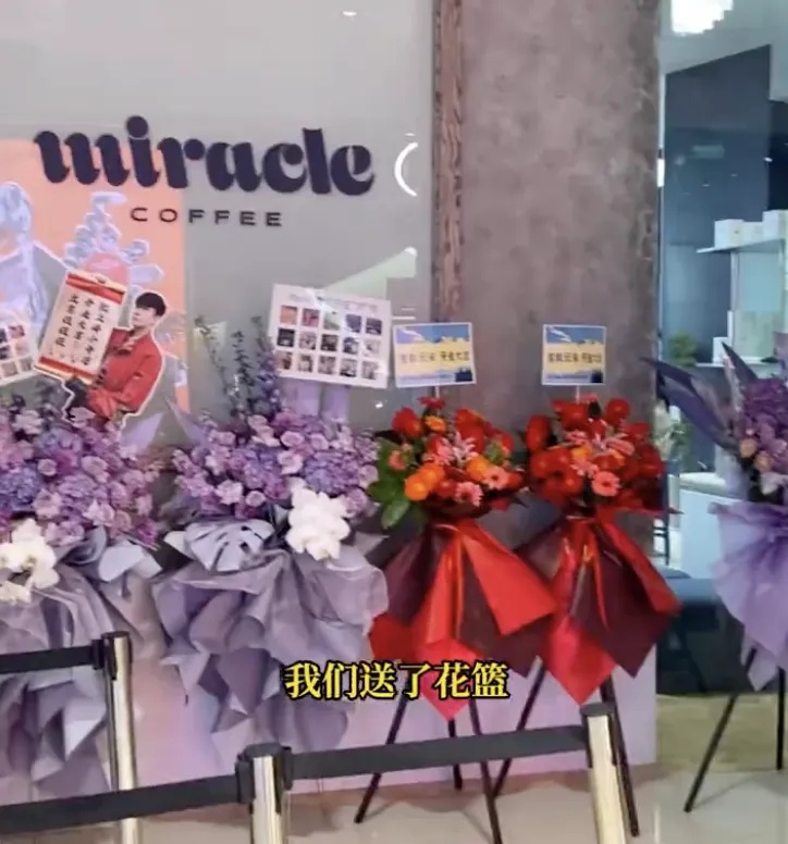 上海这里又人山人海!知名歌手咖啡店开业,粉丝一早就来排队了 上海这里又人山人海!知名歌手咖啡店开业,粉丝一早就来排队了