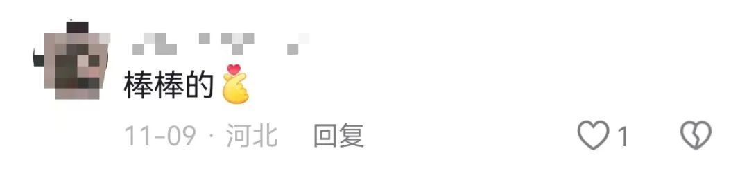 百米冲刺!他用一根竹竿救了一条命…… 百米冲刺!他用一根竹竿救了一条命……