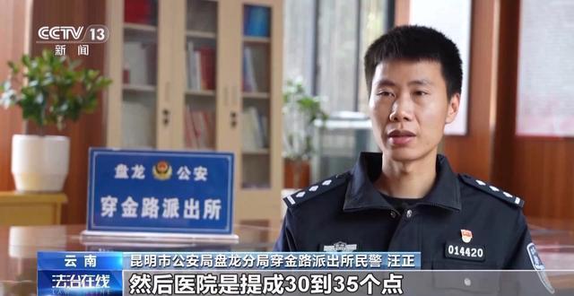 月薪8万元还附带“免费”整形？小心落入“美丽贷”骗局