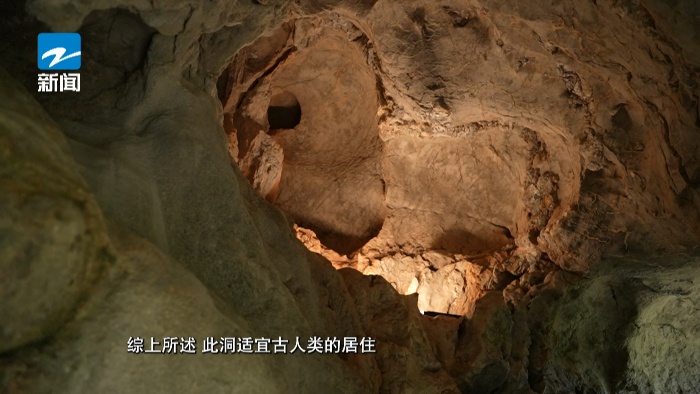 这一枚人类牙齿化石，距今约十万年！