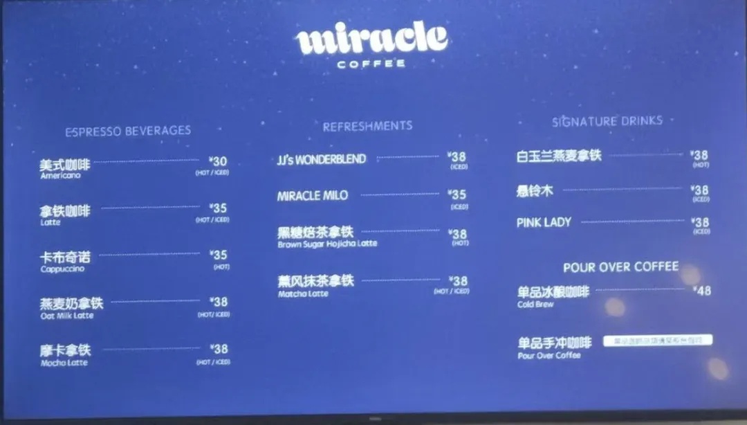 上海这里又人山人海!知名歌手咖啡店开业,粉丝一早就来排队了 上海这里又人山人海!知名歌手咖啡店开业,粉丝一早就来排队了