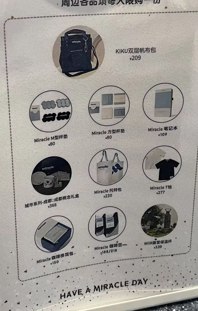 上海这里又人山人海!知名歌手咖啡店开业,粉丝一早就来排队了 上海这里又人山人海!知名歌手咖啡店开业,粉丝一早就来排队了