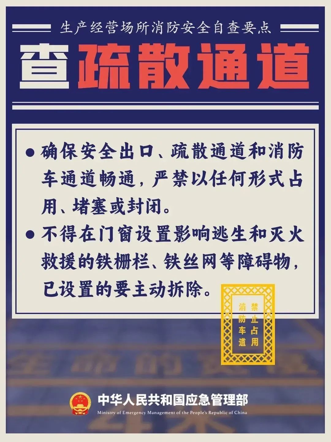 消防通道堵塞、违规停放电动车…… 记者暗访这些小区住宅→