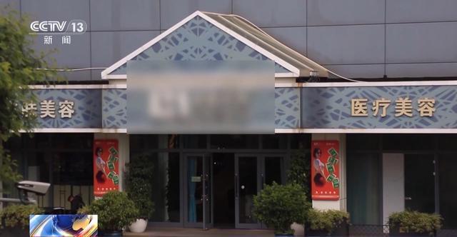 月薪8万元还附带“免费”整形？小心落入“美丽贷”骗局