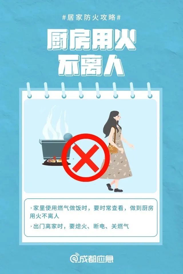 消防通道堵塞、违规停放电动车…… 记者暗访这些小区住宅→