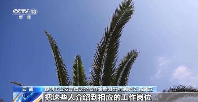 月薪8万元还附带“免费”整形？小心落入“美丽贷”骗局