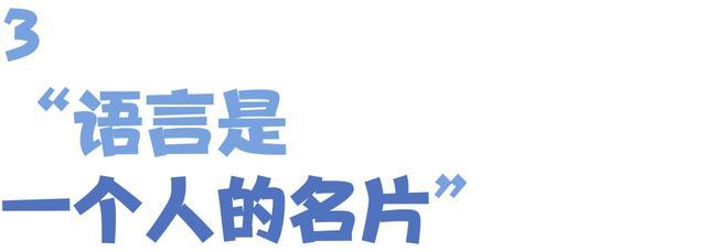孩子张口闭口“那咋了”“666”，“玩梗”的边界在哪里？