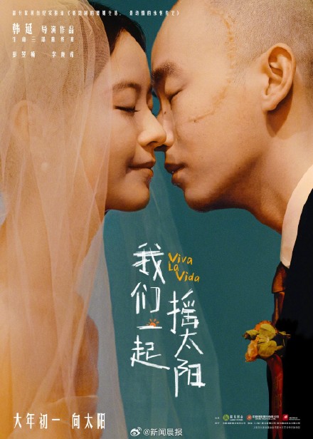 陈凯歌获金鸡奖最佳导演,韩延、李弗获金鸡奖最佳编剧 陈凯歌获金鸡奖最佳导演,韩延、李弗获金鸡奖最佳编剧