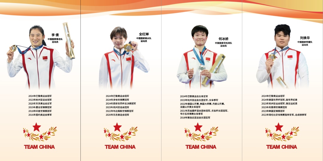 全红婵来武汉了！现场好燃！