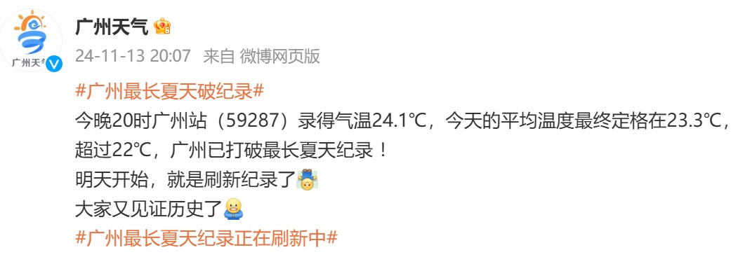 警惕！广东7天新增1241例！