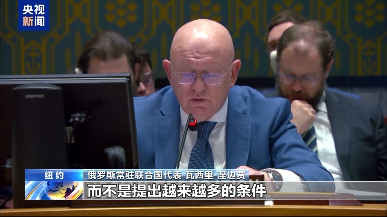 多国表达对加沙人道主义灾难局面的不满 多国表达对加沙人道主义灾难局面的不满