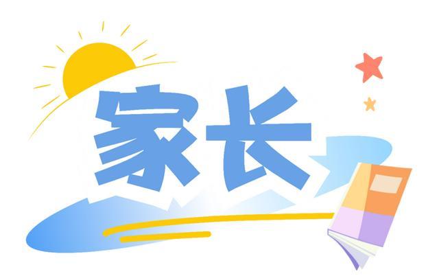 孩子张口闭口“那咋了”“666”，“玩梗”的边界在哪里？