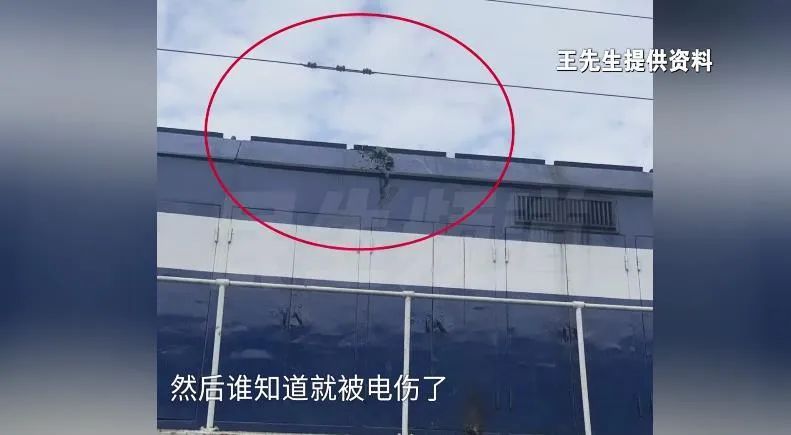 11岁男孩爬火车头遭高压电击！父母崩溃......