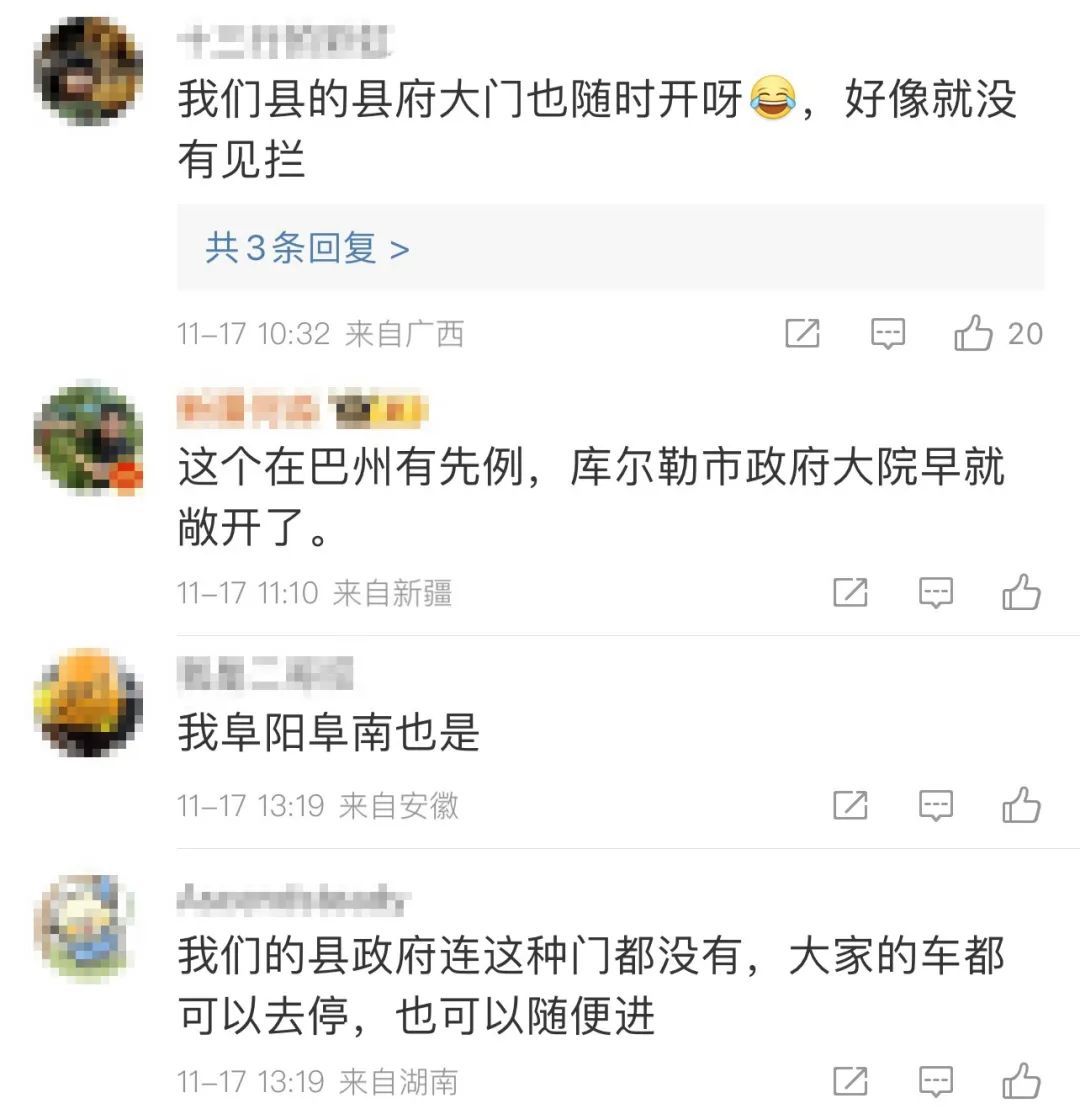 “随意进出，大门永远是敞开的”！网友点赞这个县政府大院！