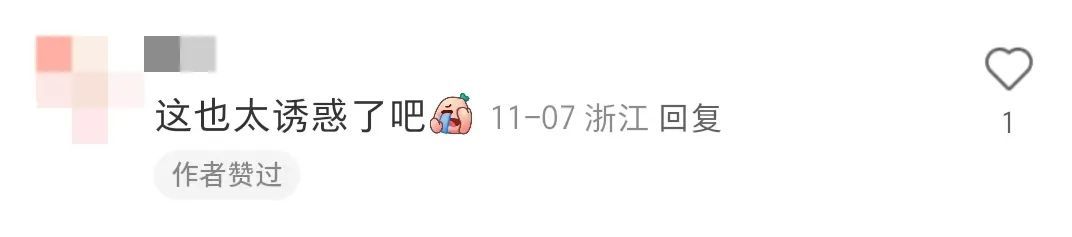 喝完学校食堂新品失去所有力气和手段，网友：出发点是好的，但你先别出发……