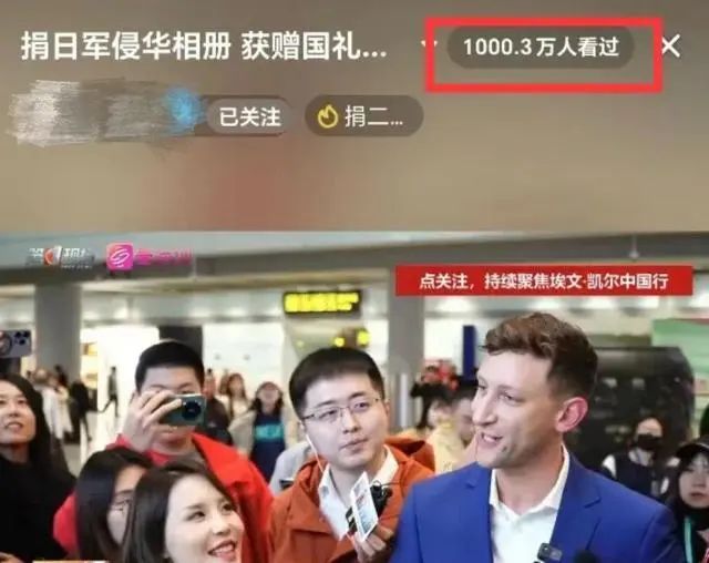 曾因捐相册遭恐吓威胁，美国典当行老板抵达北京！接机“排场”曝光......