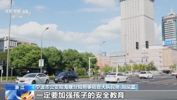这种骗局专门针对留学生 警惕这类“转账”