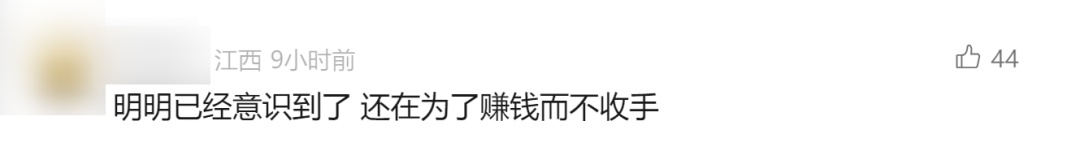 关注  一大学生“在微信上推广发图片”，被法院判处相应刑罚 